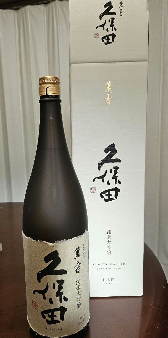 久保田　萬寿　純米大吟醸　1,800ml