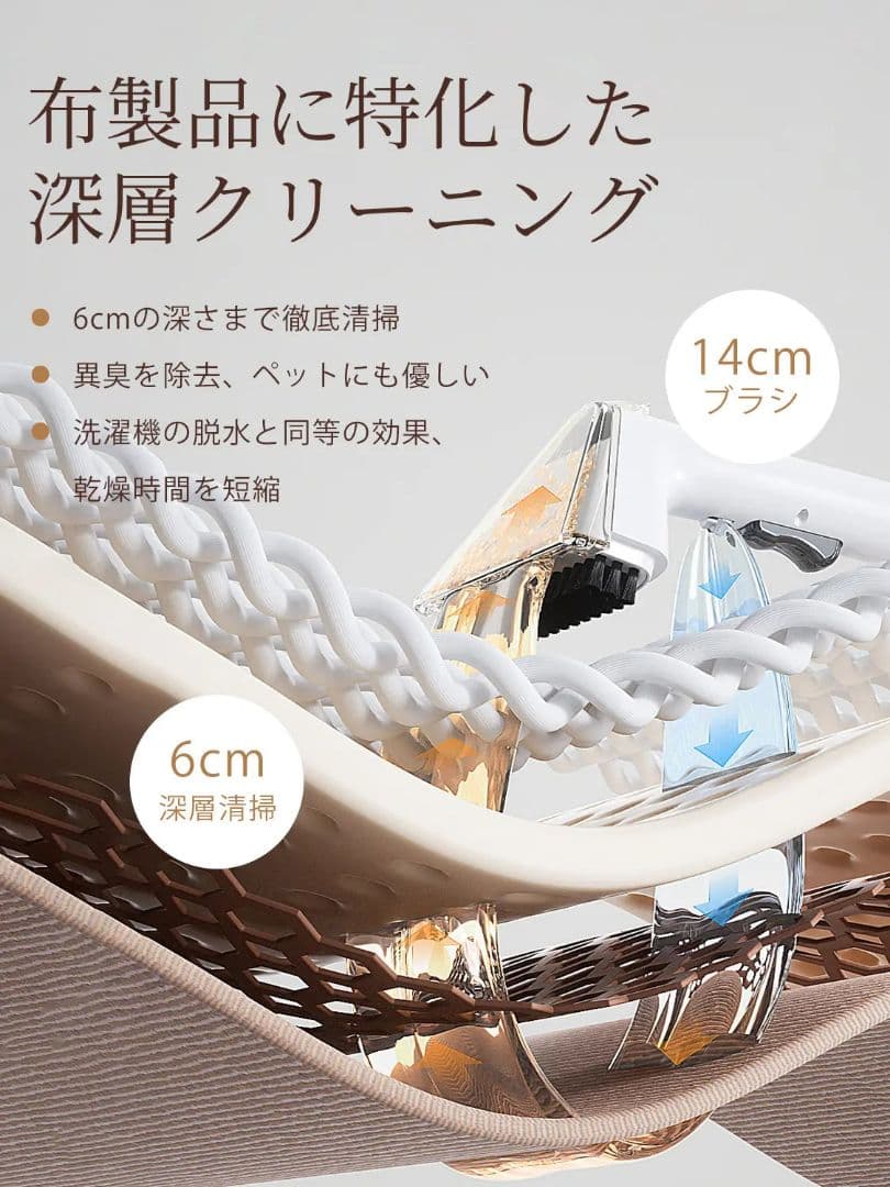 カーペットクリーナー　新品未開封　UWANT B300 マルチポイント洗浄機