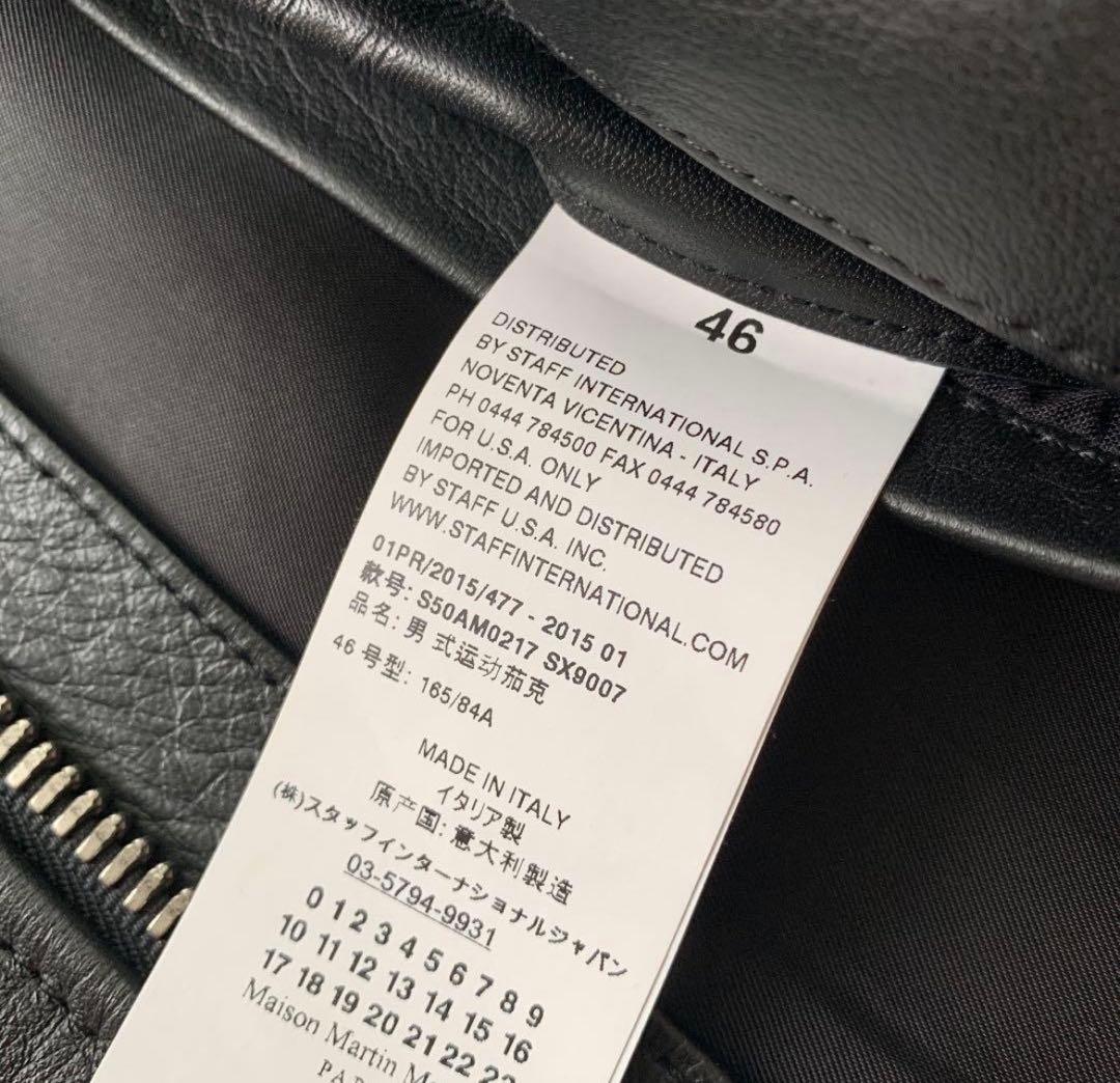 Martin Margiela 八の字 レザージャケット　15ss 46