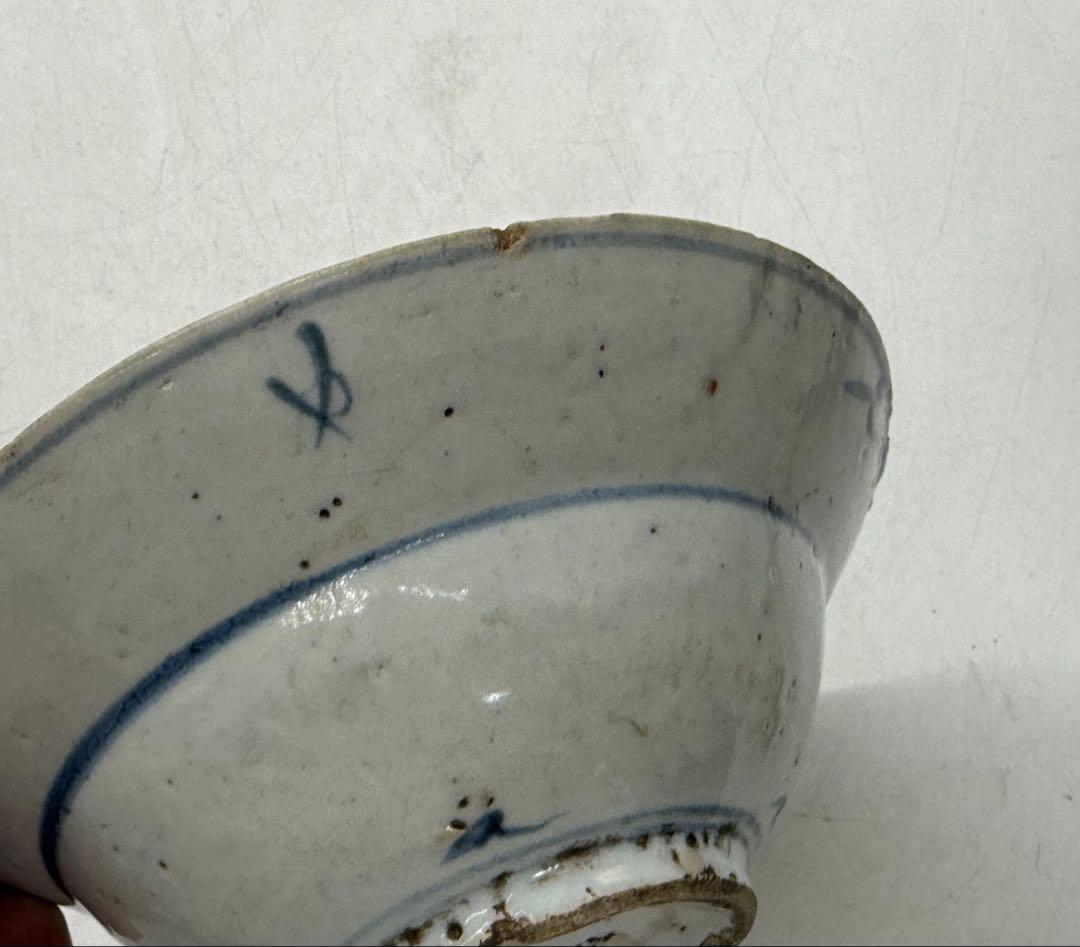 中国　明時代　染付　兎紋鉢　アンティーク　送料込み251217