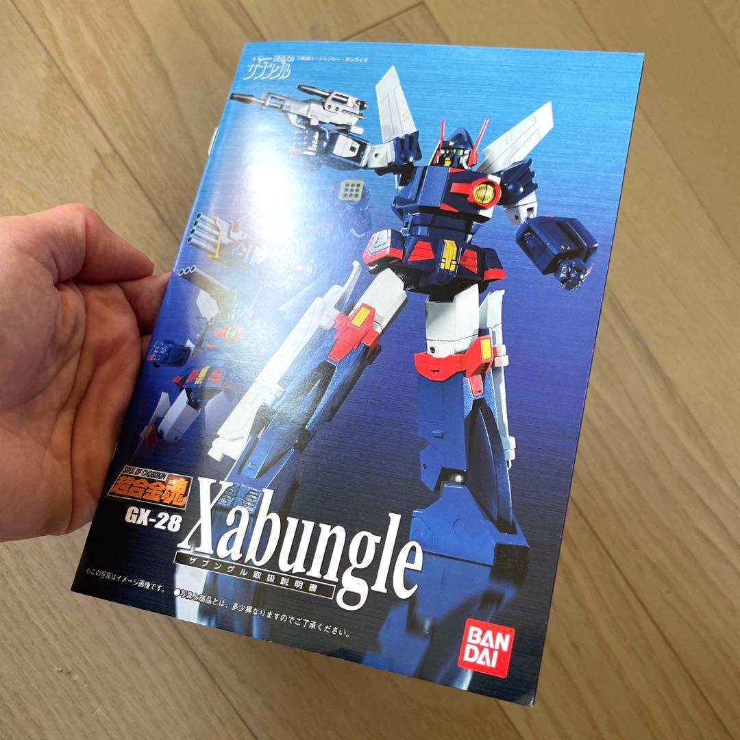 超合金魂 GX-28 戦闘メカ ザブングル