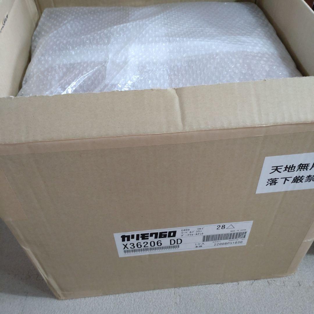 カリモク60 オットマン リーベルブラウン スツール 椅子ソファ