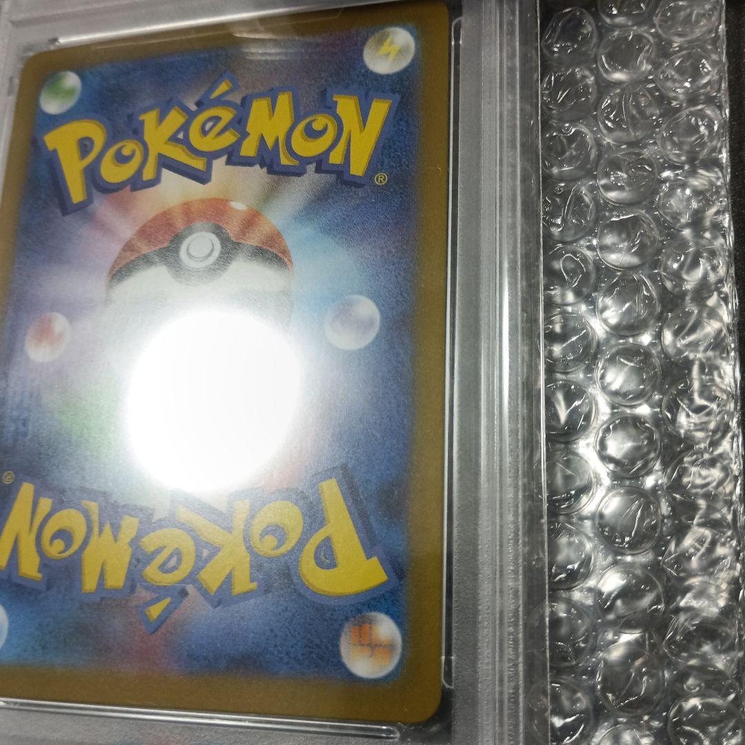 メガフシギバナ スペシャルアートレア　PSA10