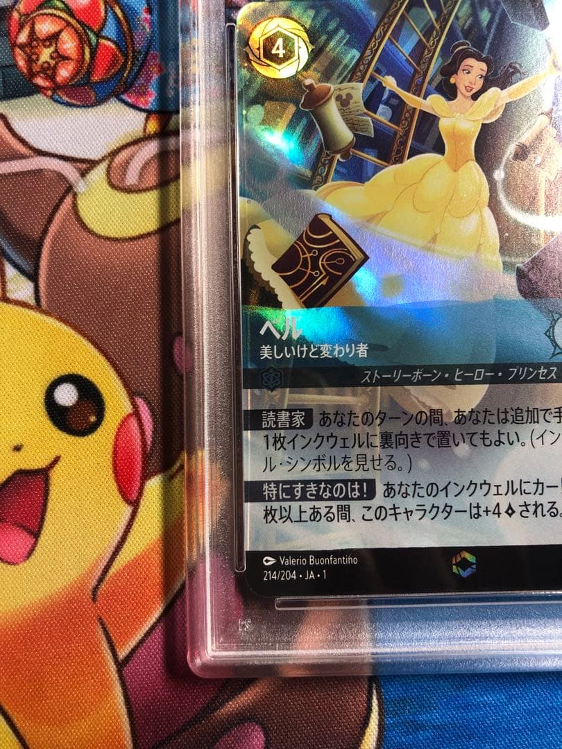 ロルカナ　ベル　エンチャンテッド　PSA10 美しいけど変わり者　#214