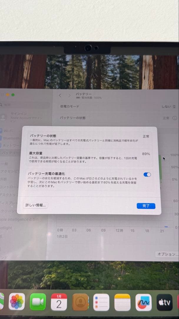 【良品】Apple MacBook Pro 14インチ M1 Pro