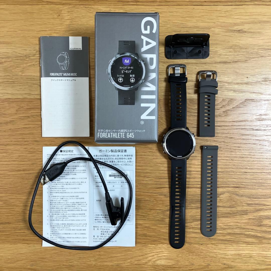 ガーミン FOREATHLETE 645