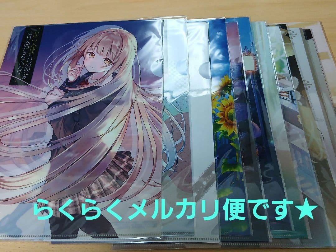 お隣の天使様にいつの間にか駄目人間にされていた件 クリアファイル 計13点★