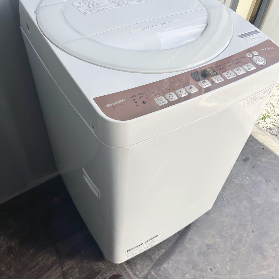 90取付無料！高性能SHARP風乾燥付きおしゃれインテリア7kg洗濯機！冷蔵庫