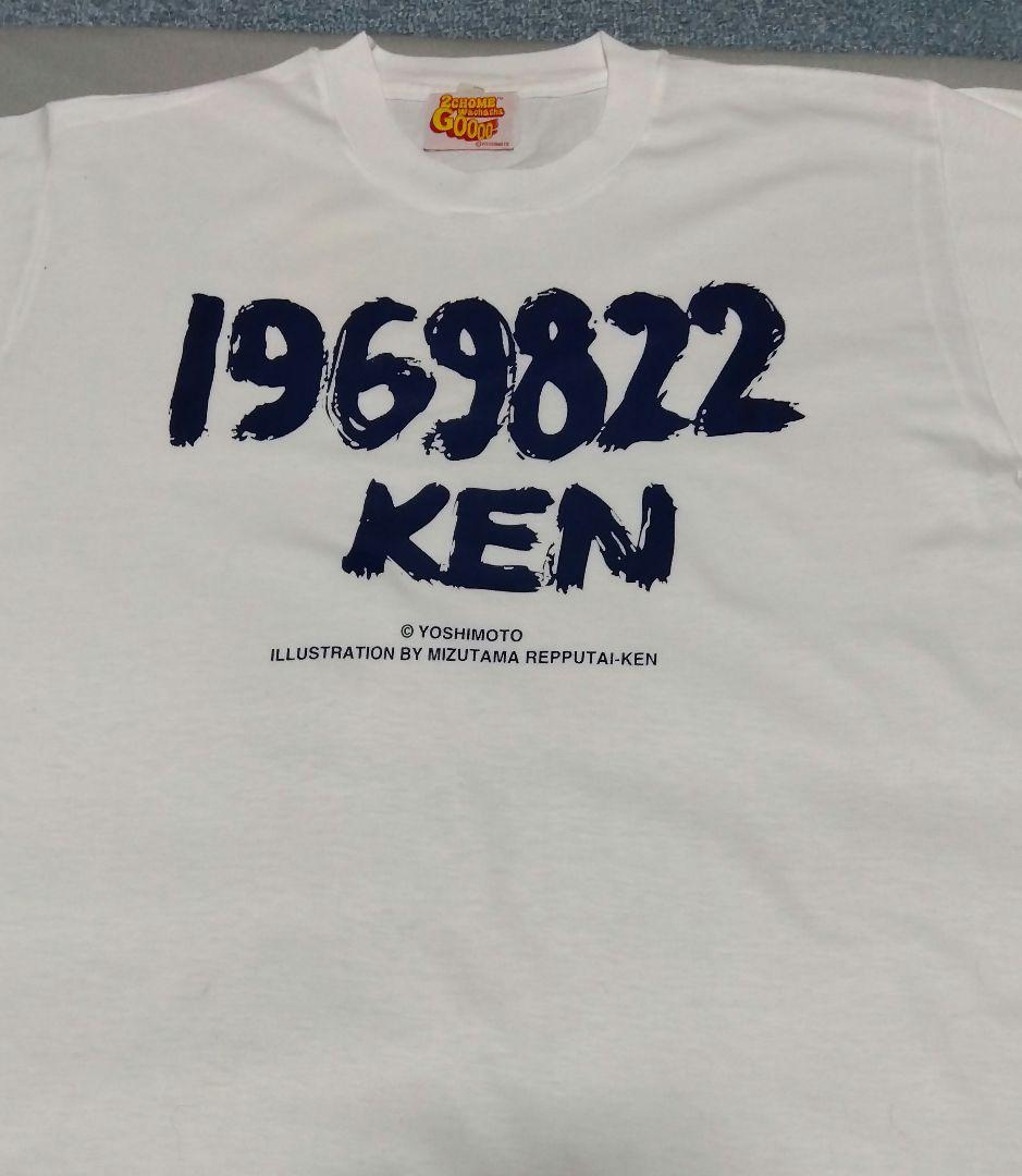 水玉れっぷう隊ケンさんデザインTシャツ