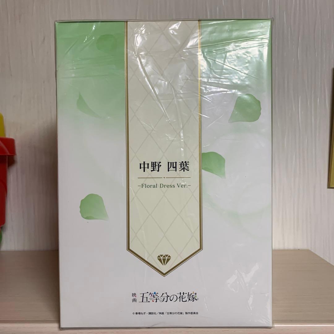 五等分の花嫁　中野四葉　Floral Dress Ver.