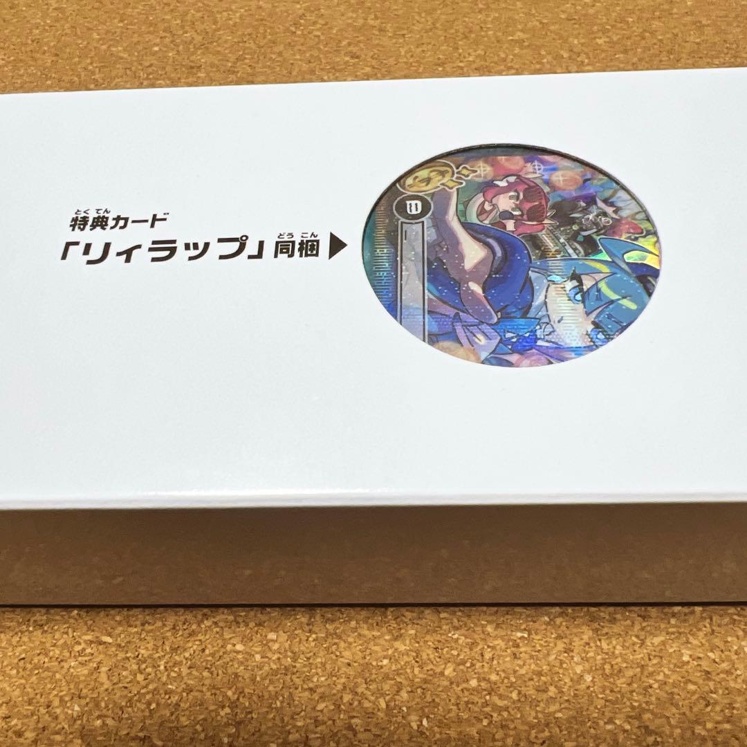 遊戯王 Evil★Twin イビルツイン デュエルセット YCSJ