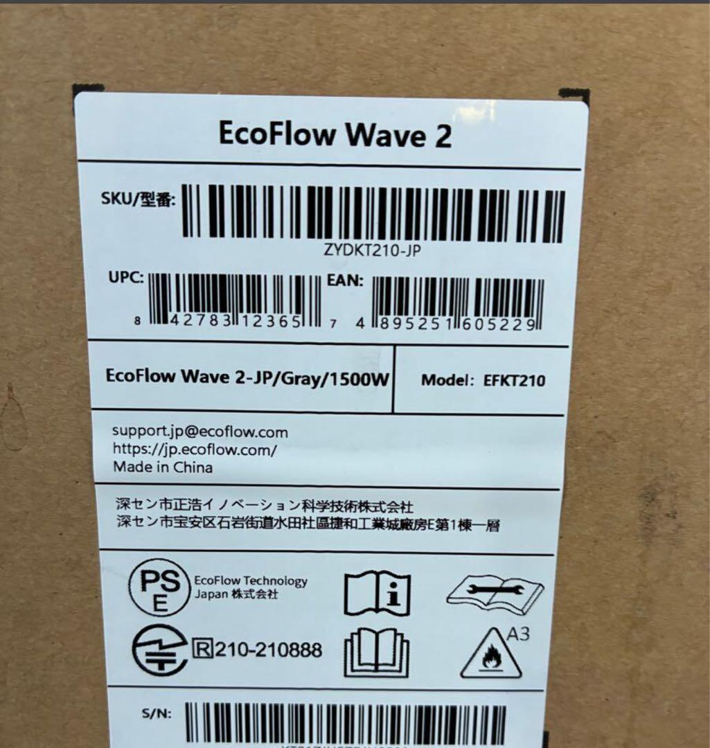 エコフロー wave2 本体　新品