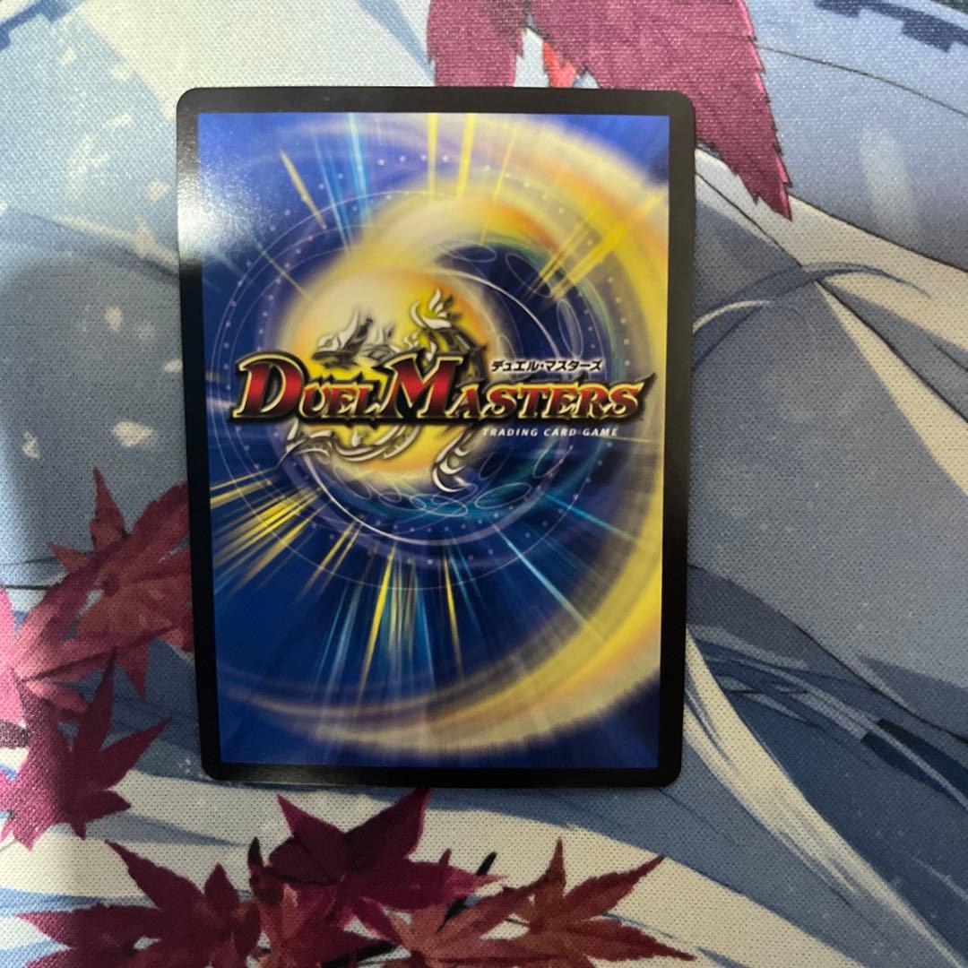 超戦龍覇モルトNEXT プロモ CSプロモ