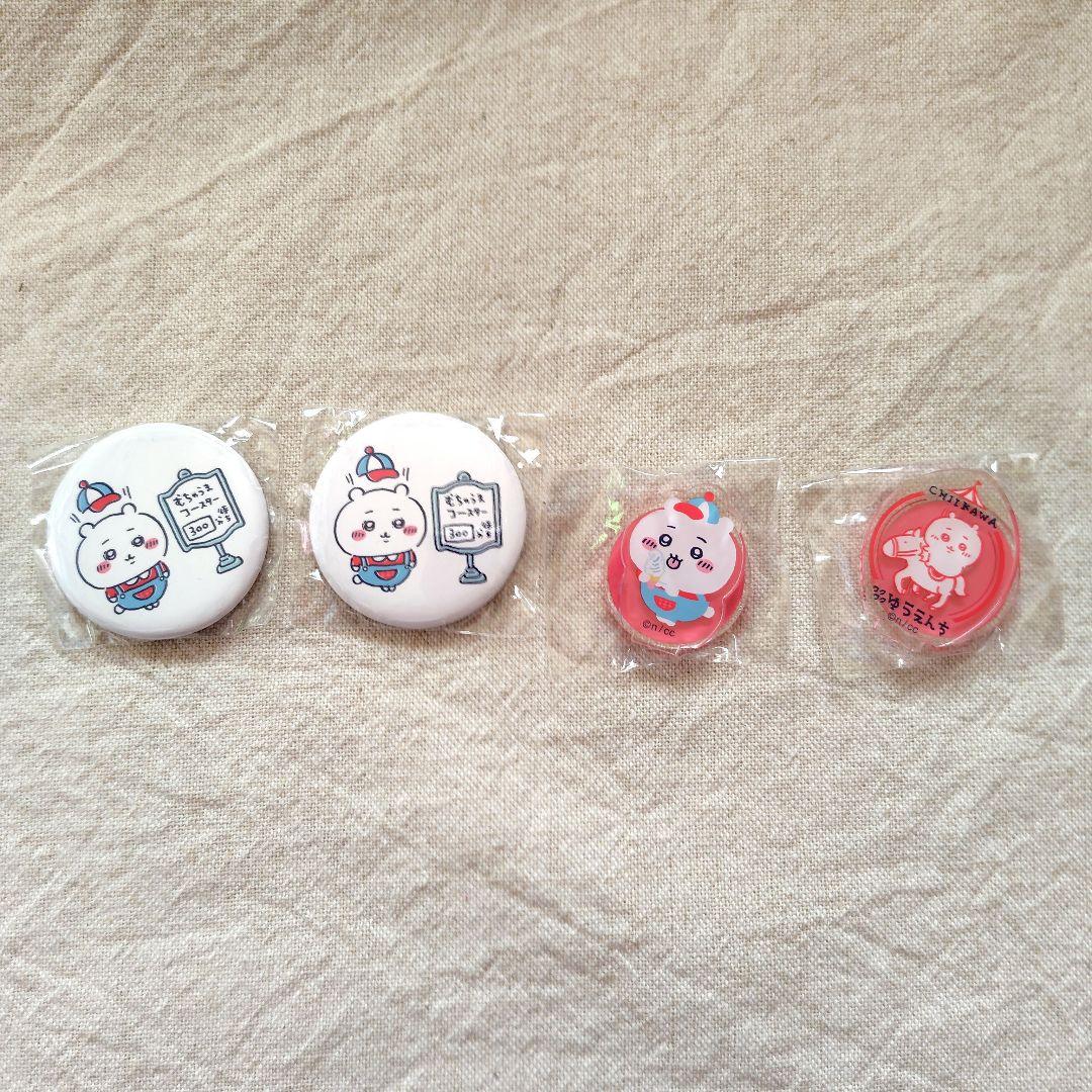 ちいかわ　ワクワクゆうえんち　もぐもぐ本舗　提灯　セット　まとめ売り