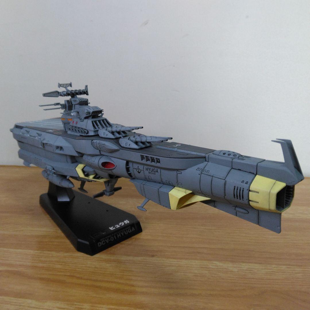 宇宙戦艦ヤマト3199 1/1000戦闘航宙母艦ヒュウガ全塗装完成品