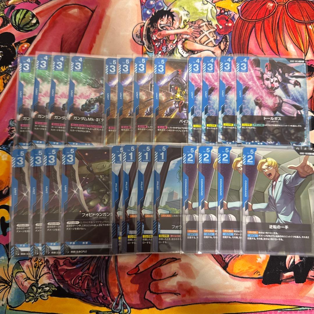 【即日発送】ガンダムカード Dual Impact LR以下4コン