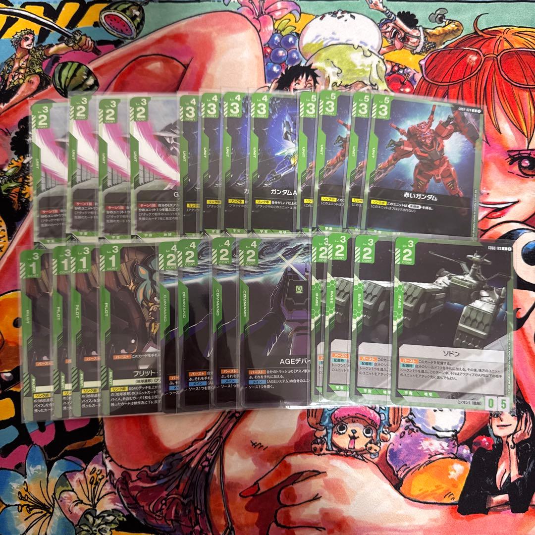 【即日発送】ガンダムカード Dual Impact LR以下4コン