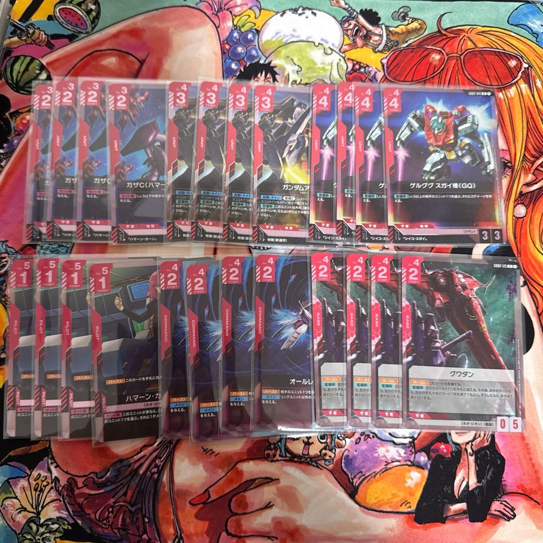 【即日発送】ガンダムカード Dual Impact LR以下4コン