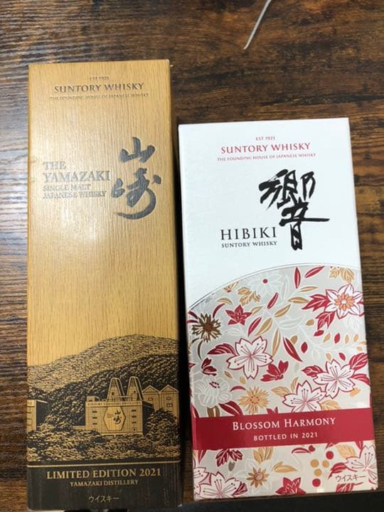 サントリーウイスキー山崎リミテッドエディション ・響ブロッサムハーモニー2021