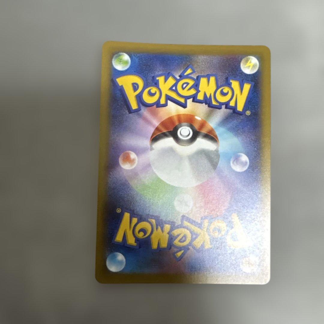 ポケカ　メガゲンガーex sar