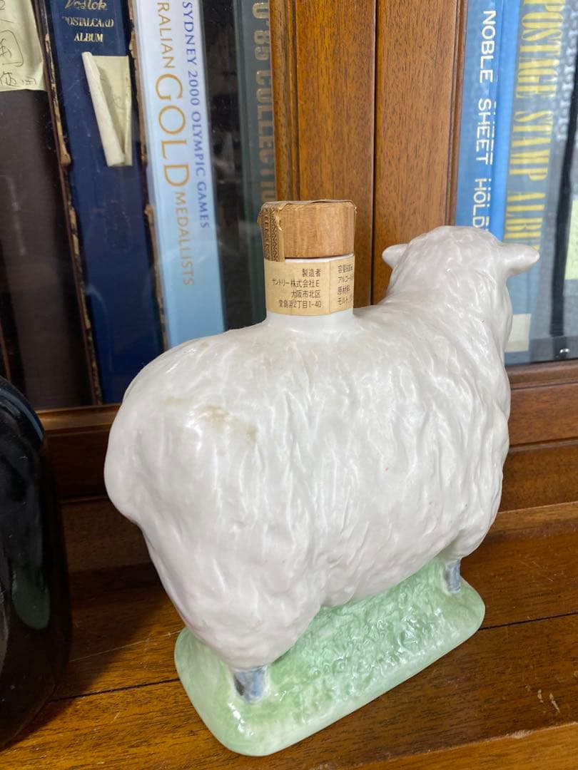 サントリー干支ラベル未歳