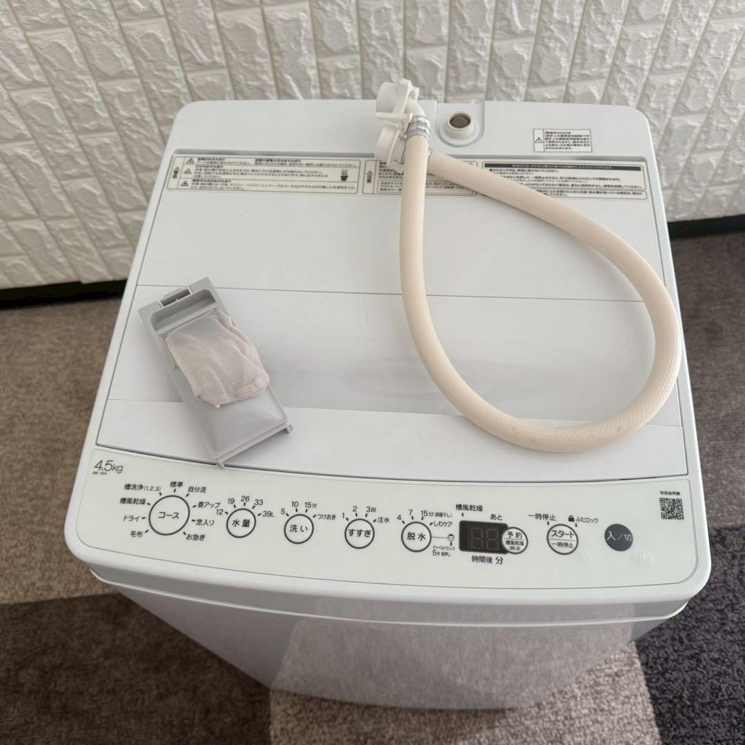 都内23区配送無料✨家電3点セット　ヤマダ電機　ハイアール　アイリス　冷蔵庫