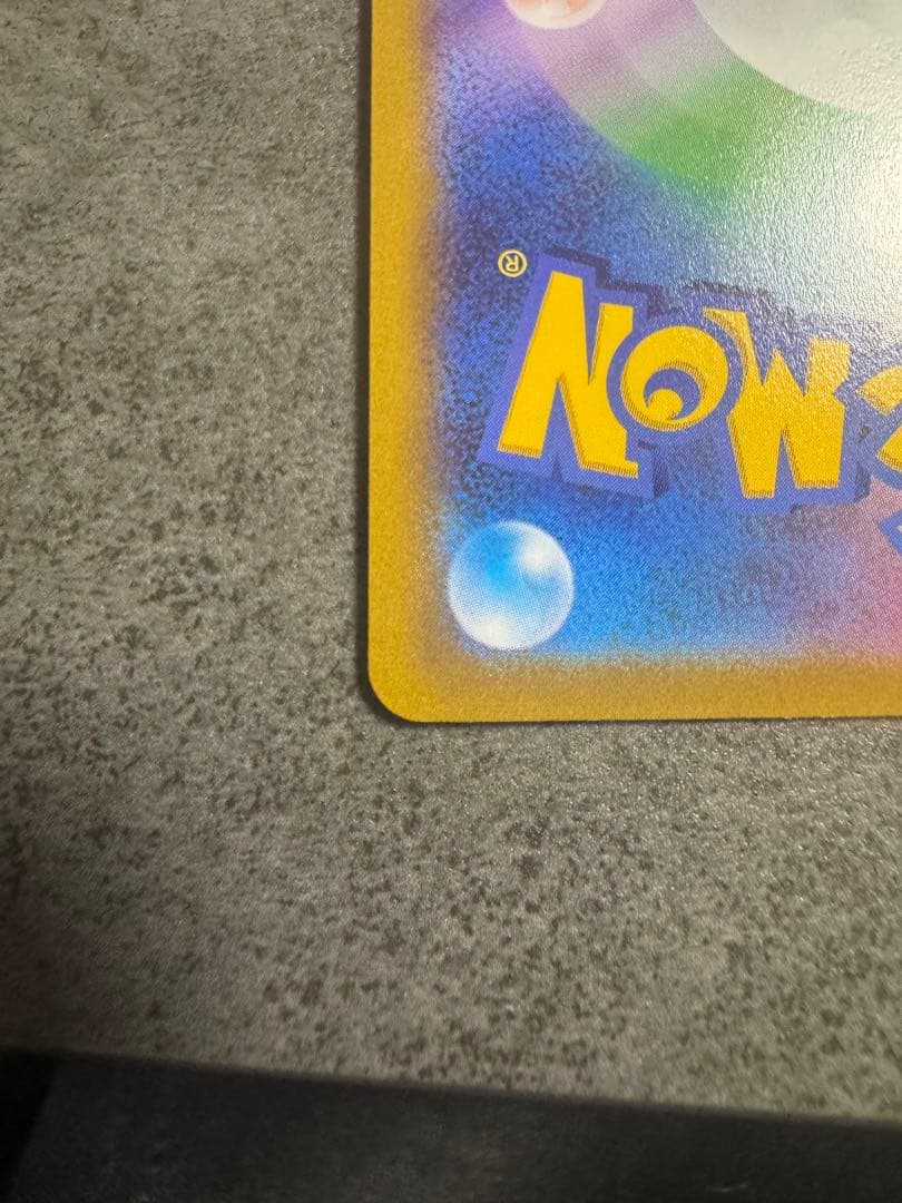 グレイシアVMAX HR S6a イーブイヒーローズ 091/069