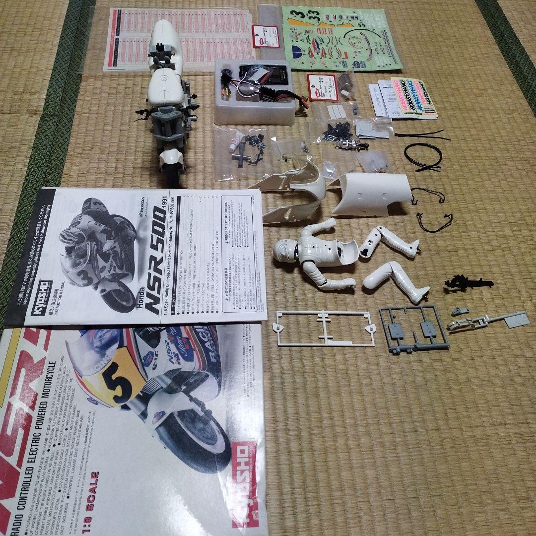 京商　ハングオンレーサー　当時キット　半組み立て　欠品あり　説明必読