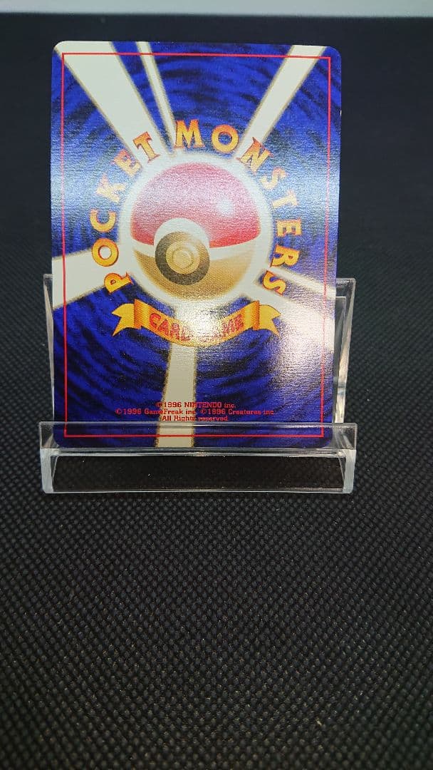 ポケモンカード 旧裏 サンダー ANA プロモ