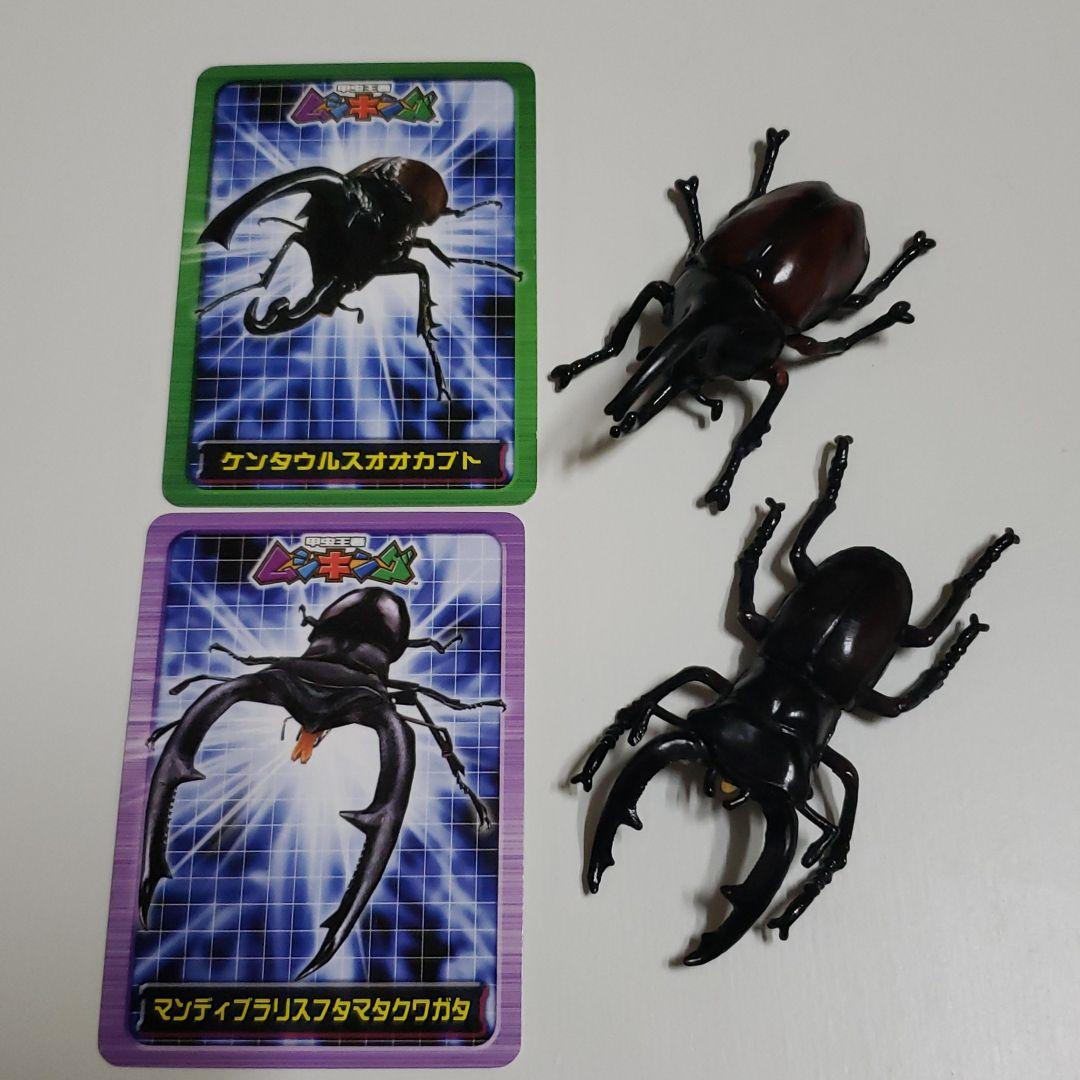 ムシキング新甲虫図鑑３　フィギュア確認用
