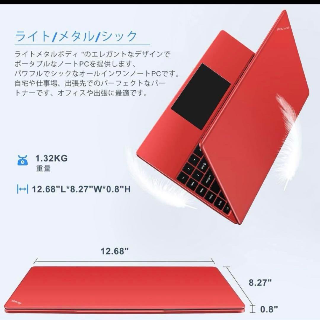ノートパソコン 14インチ (Windows10/DDR4 256GB SSD