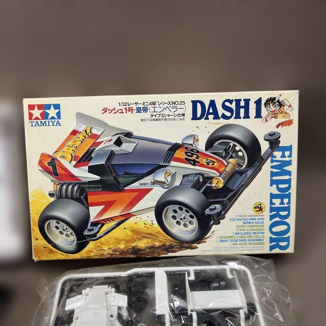 ミニ四駆 ダッシュ1号 皇帝(エンペラー) タイプ3 身組立