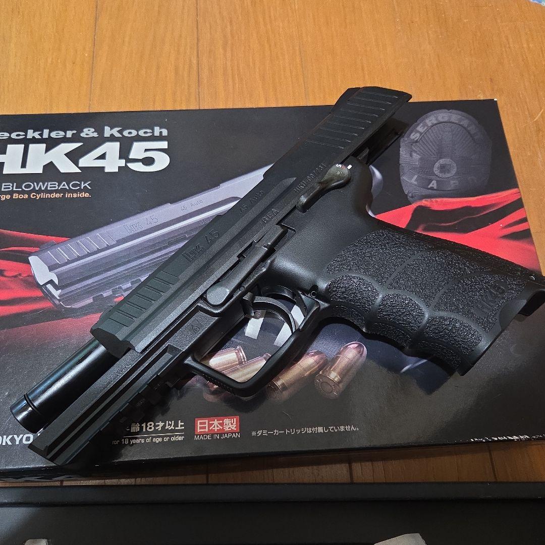 東京マルイ HK45 ガスブローバック