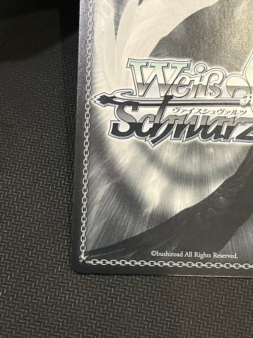 美品　魔眼使い　グミ　SP サイン　グリザイア