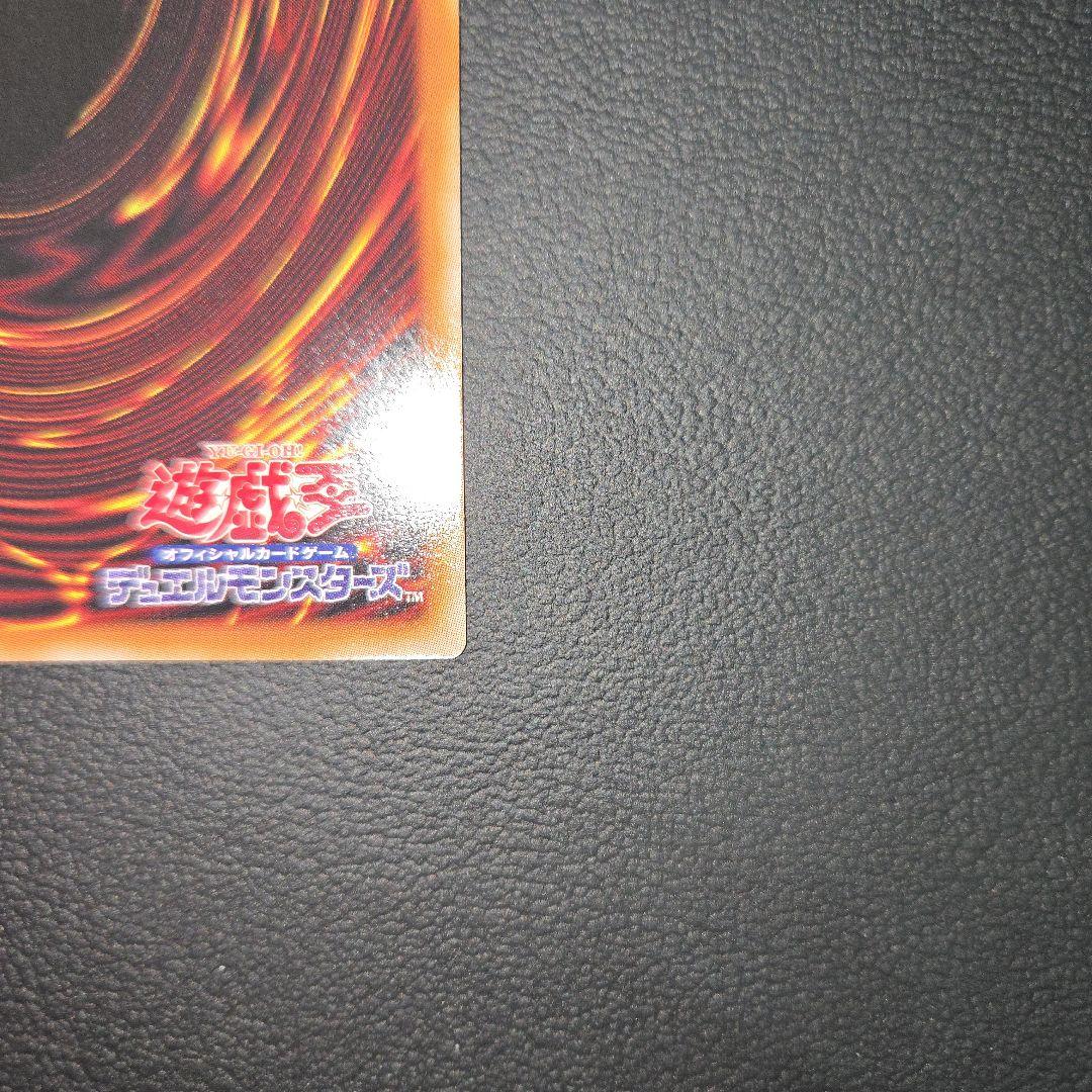 遊戯王　天羽々斬之巳剣 プリズマ プリシク　ミツルギ