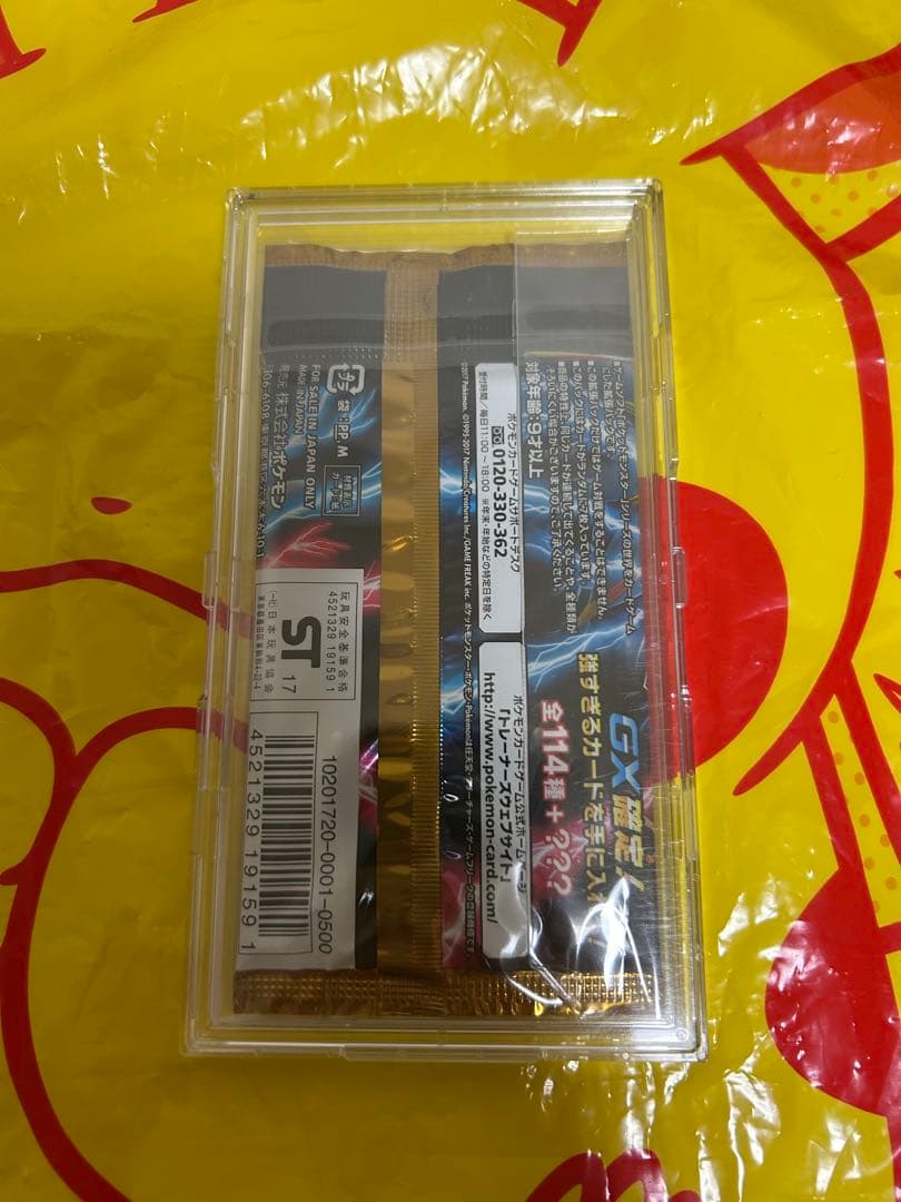 ポケモン未開封パック