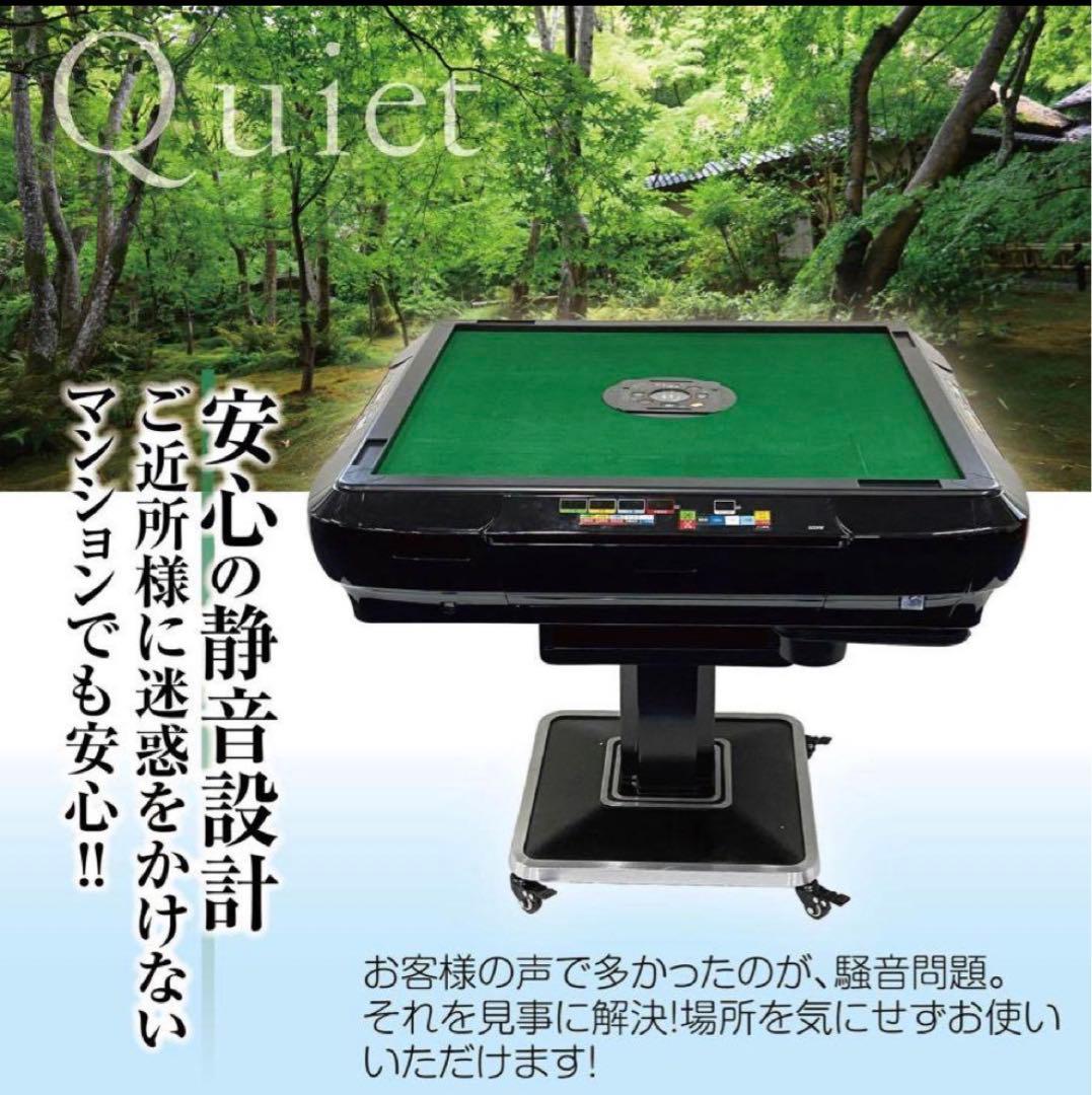 全自動麻雀卓 折りたたみ デジタル点棒計算 アルミ製脚 ゴールド 28mm