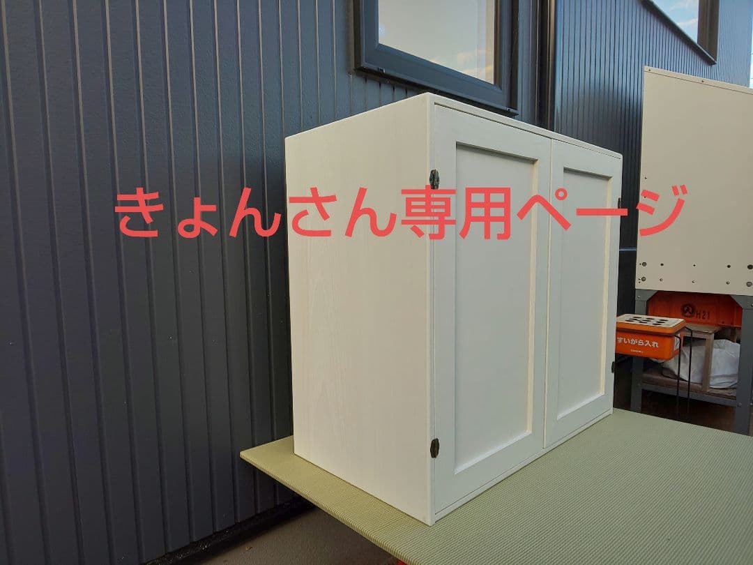 木製ラック ホワイト 収納棚