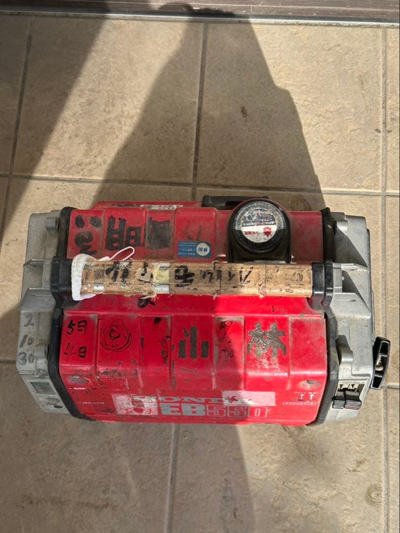 HONDA EB550 ポータブル発電機