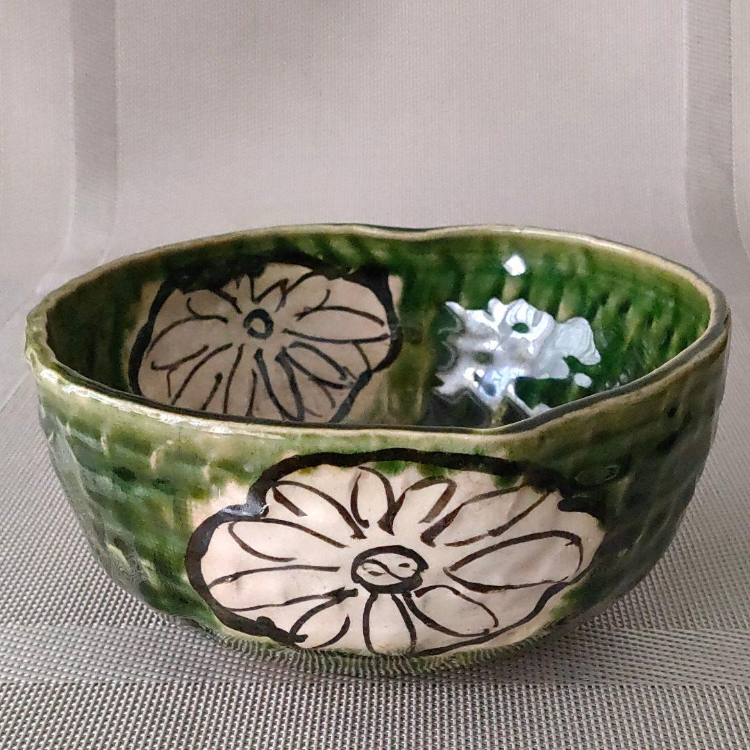 織部　菊花紋　鉢　片口