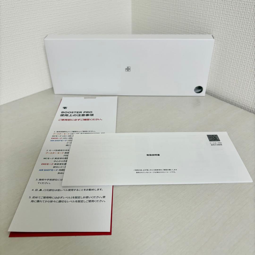 【25.9正規購入】メディキューブ 美顔器 ブースタープロ medicube