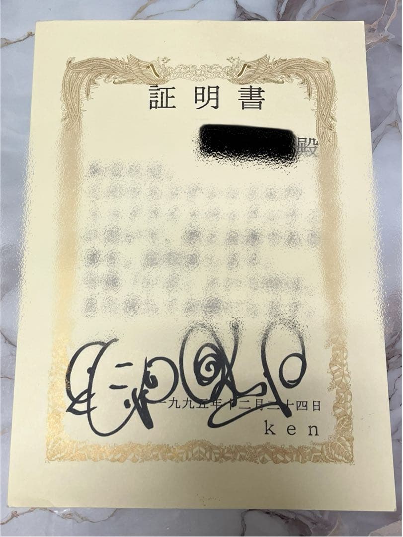 L'Arc〜en〜Ciel ラルク　直筆サイン　ken 【激レア】