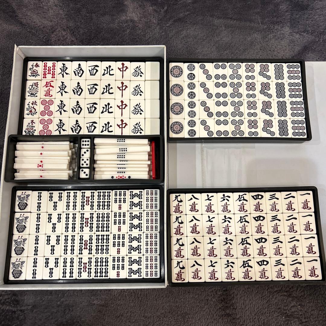 高級麻雀牌　白虎