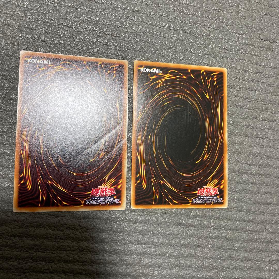 プロフ必読　遊戯王　20thシク　11枚セット