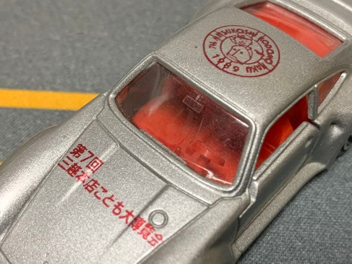 第7回三越本店こども大博覧会特注トミカ ポルシェ　959  激レア