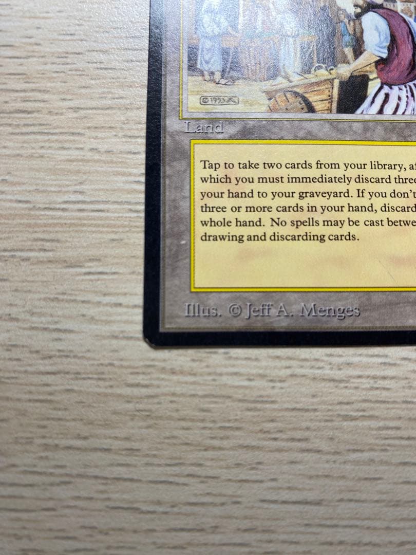 【美品】Bazaar of Baghdad