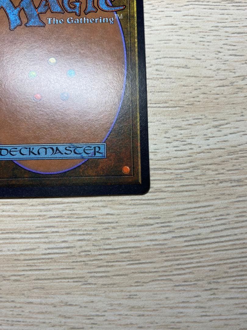 【美品】Bazaar of Baghdad