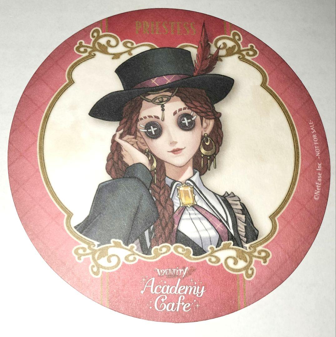 IdentityⅤ 祭司 コースター 特典 アカデミーカフェ 3弾