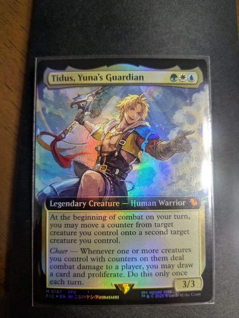 ユウナのガード、ティーダ　拡張　foil　英語