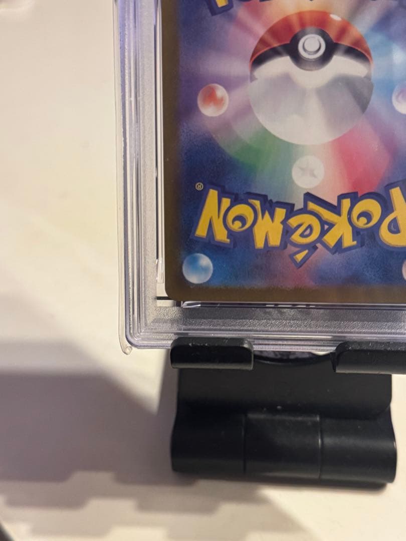 【PSA10】ゲッコウガ　ex SAR